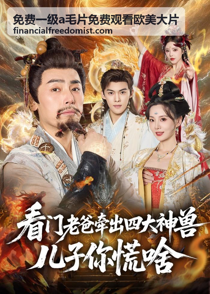 免費一級a毛片免費觀看歐美大片最新上架作品《夏日尾聲》封面